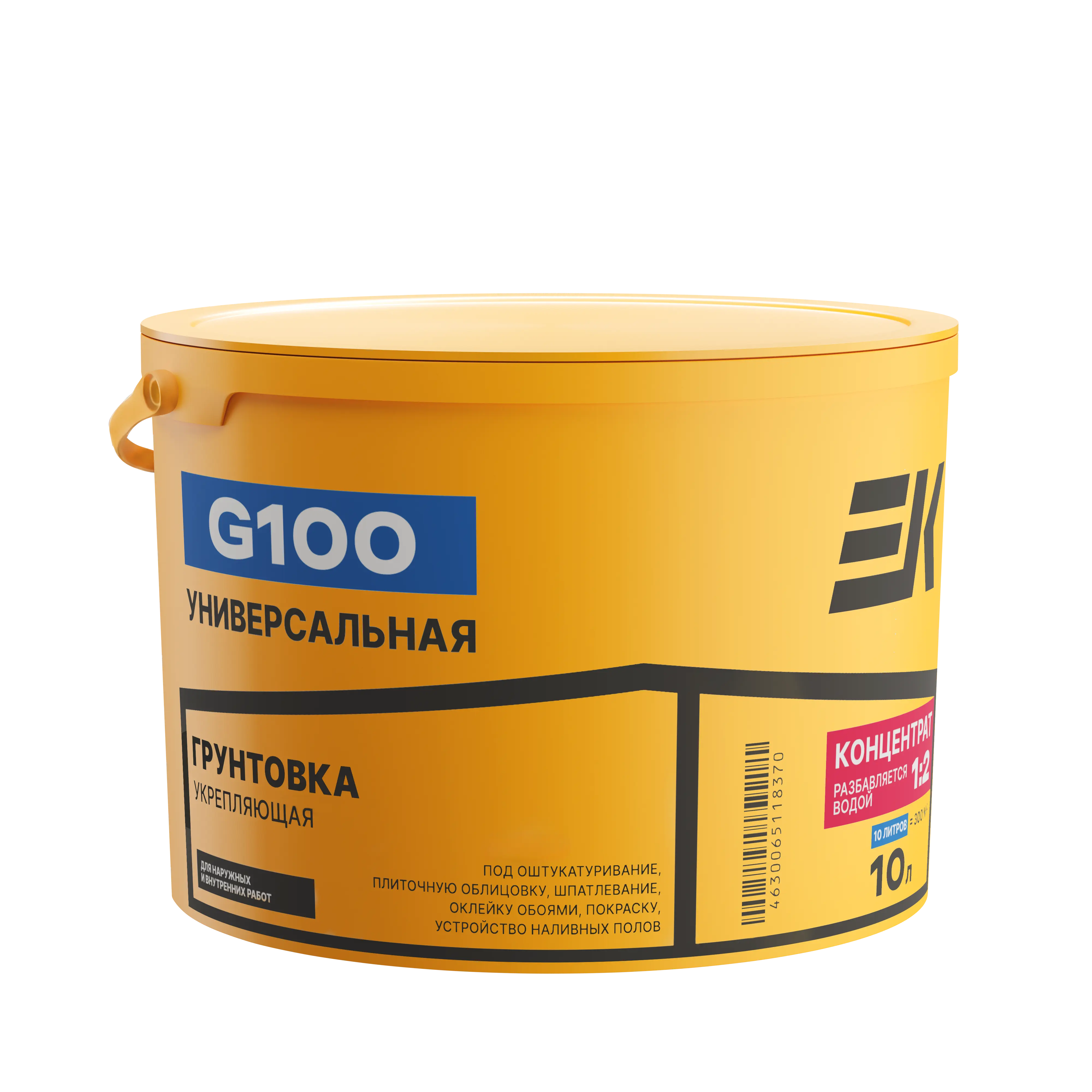 G100 Универсальная