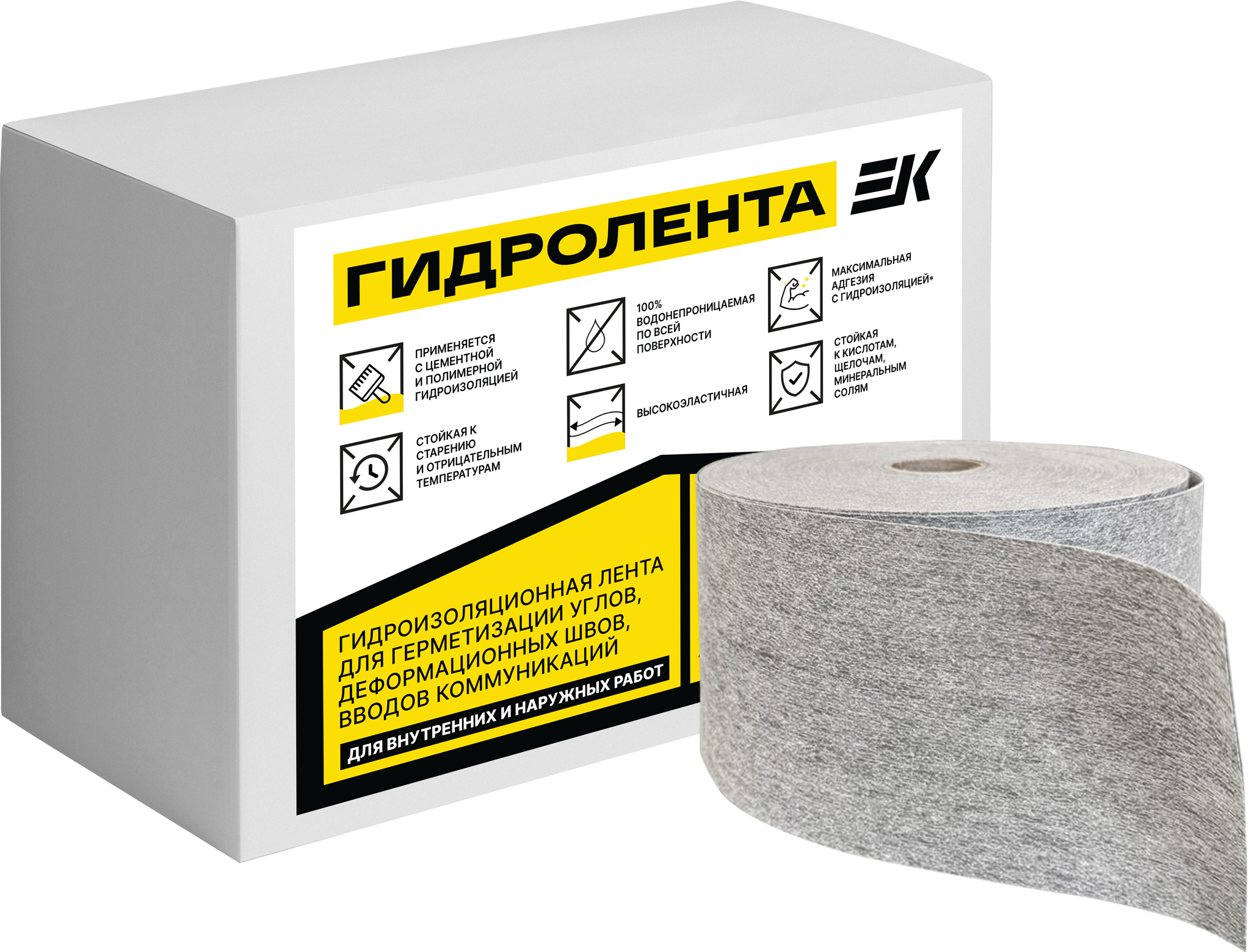 Гидролента