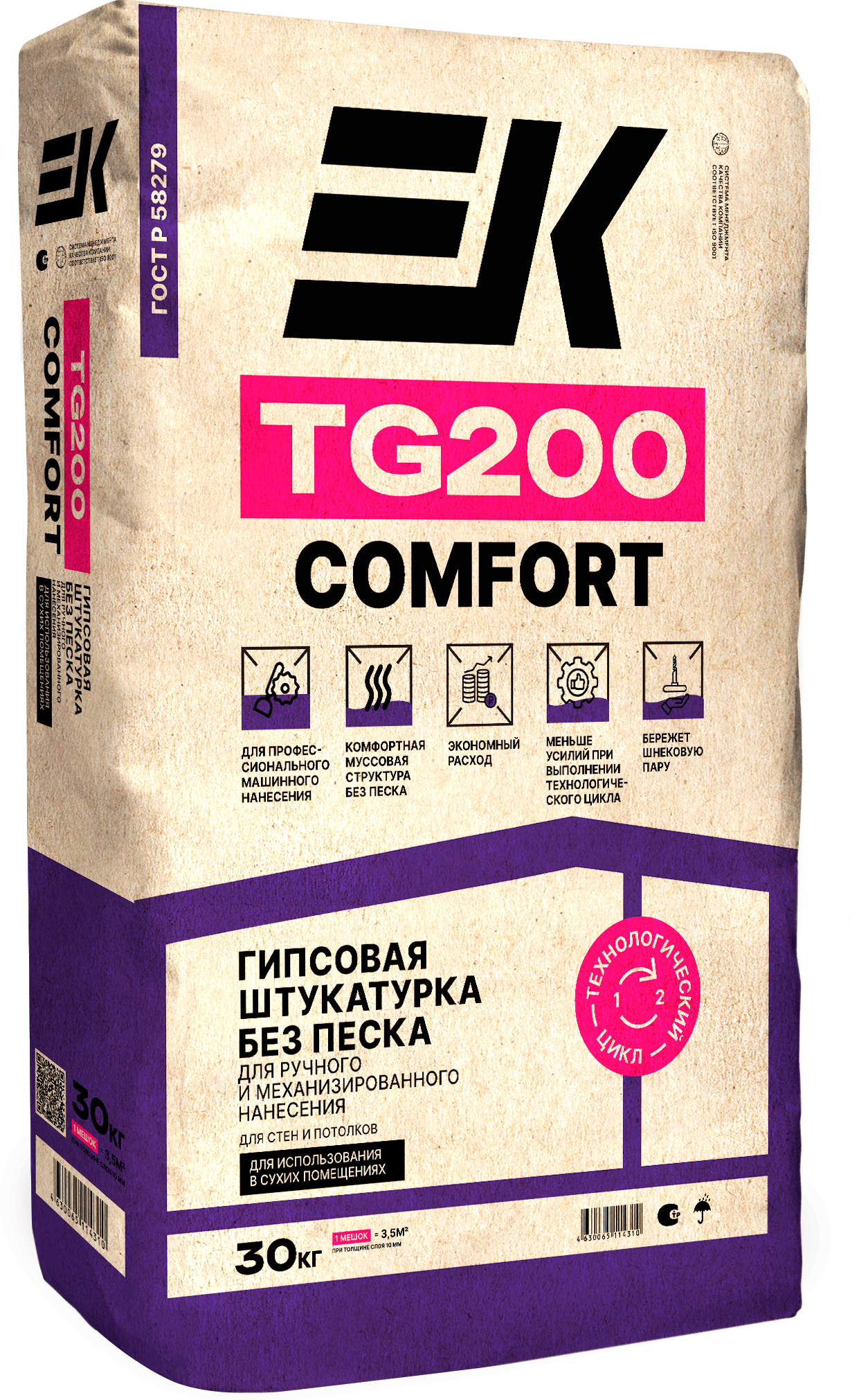 Гипсовая штукатурка без песка ЕК TG200 COMFORT КОМФОРТ