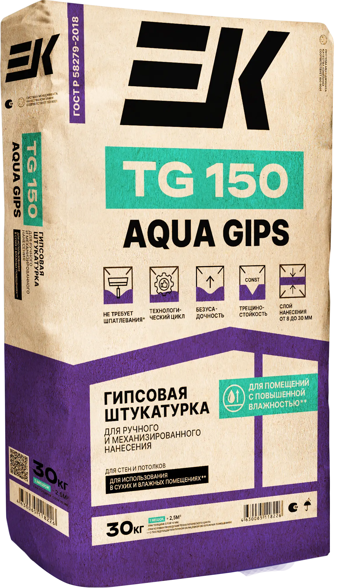 Гипсовая штукатурка ЕК TG150 AQUA GIPS АКВАГИПС