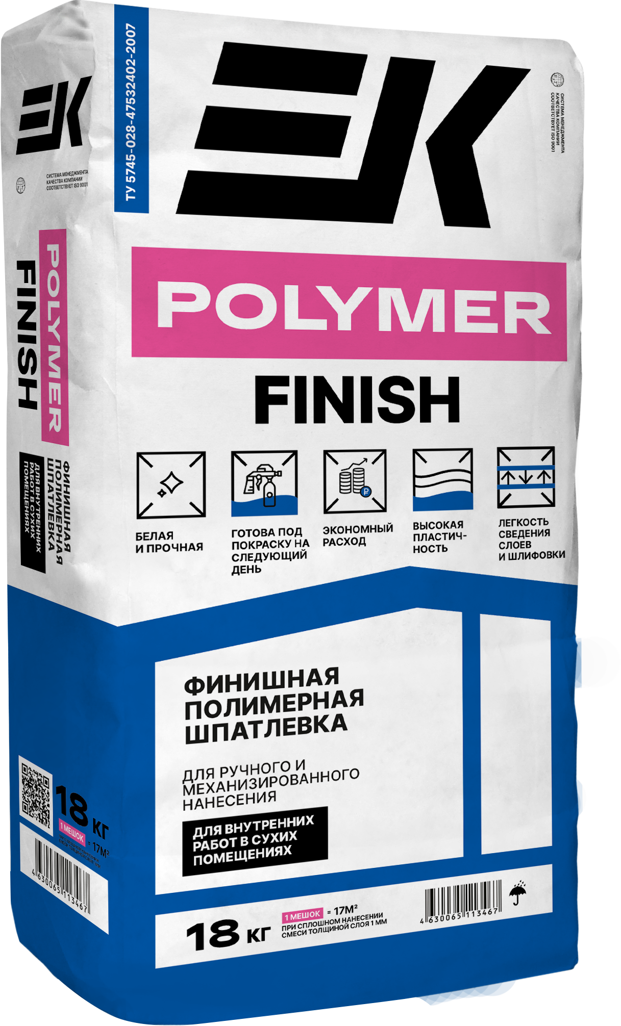 Финишная полимерная шпатлевка EK POLYMER FINISH ФИНИШНАЯ