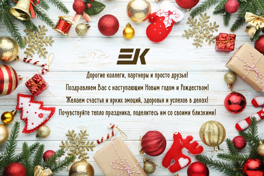 с новым 2019 годом