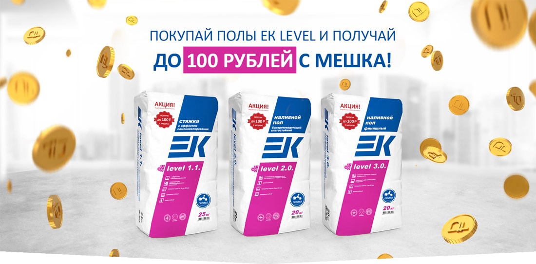 Заработай на ремонте