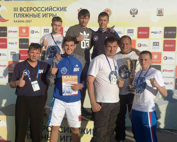 Три золота и командная бронза